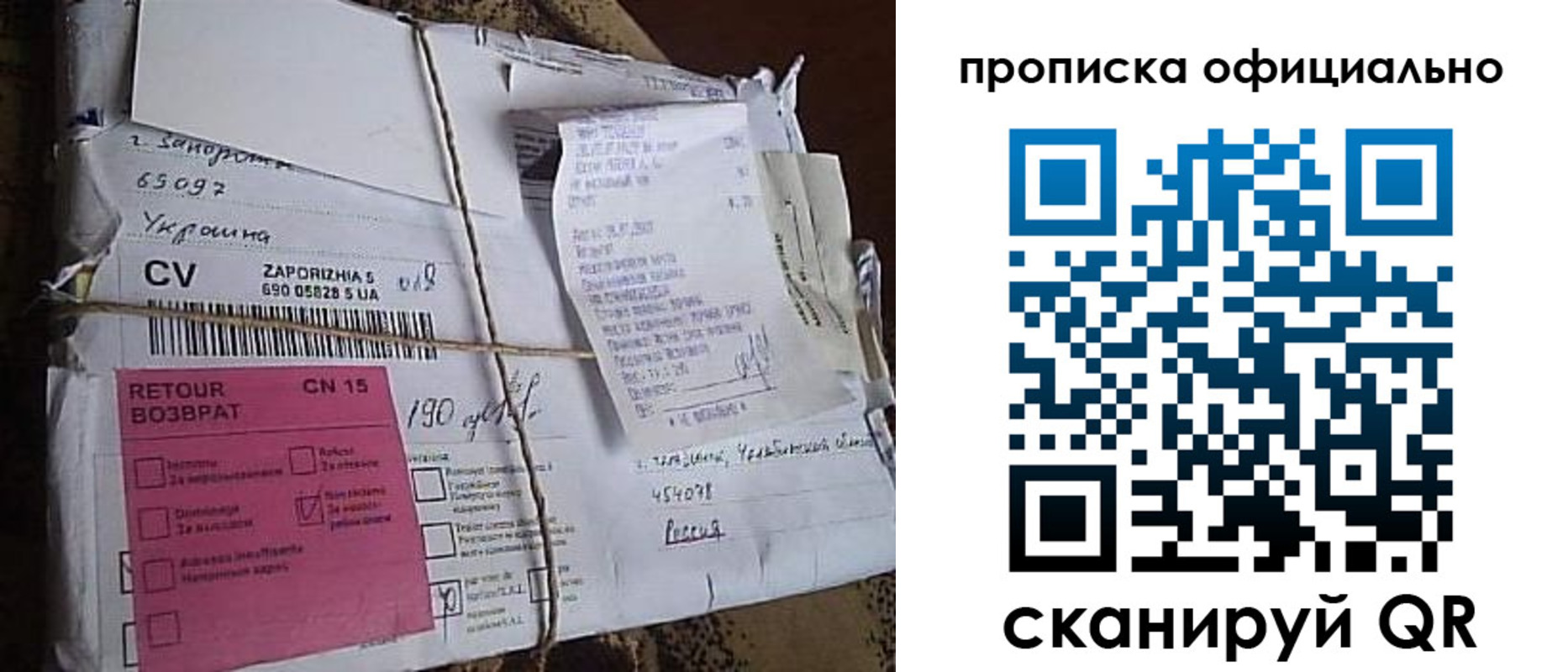 временная регистрация в Городце